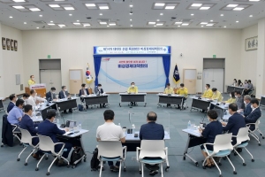 부산시, 5일 '제14차 비상경제대책회의' 개최