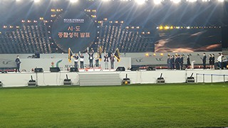 제103회 전국체육대회 "경기도" 종합 우승